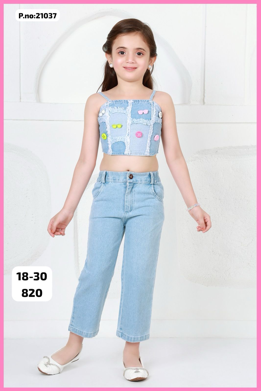 cord set