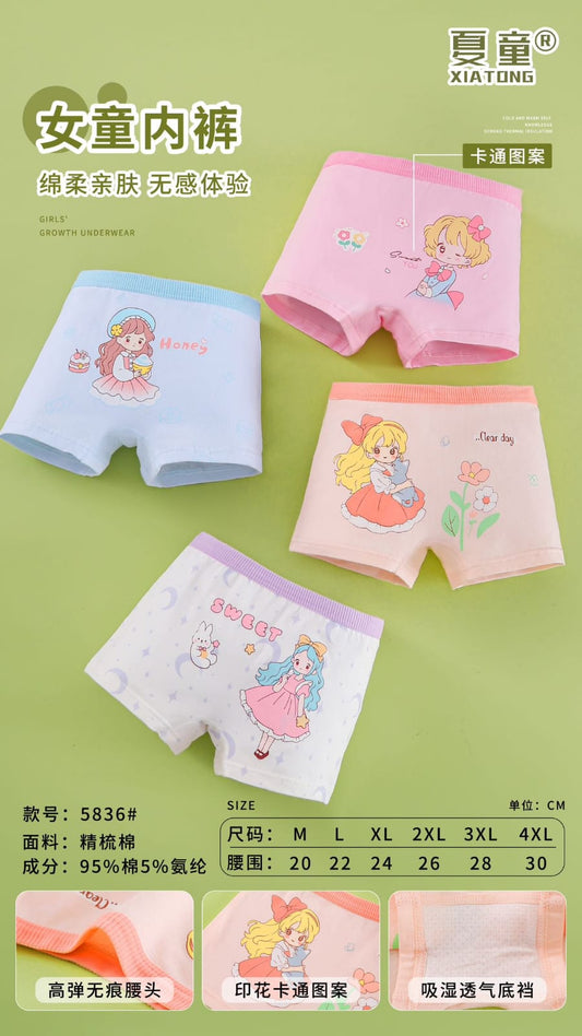 Girls Undergarment